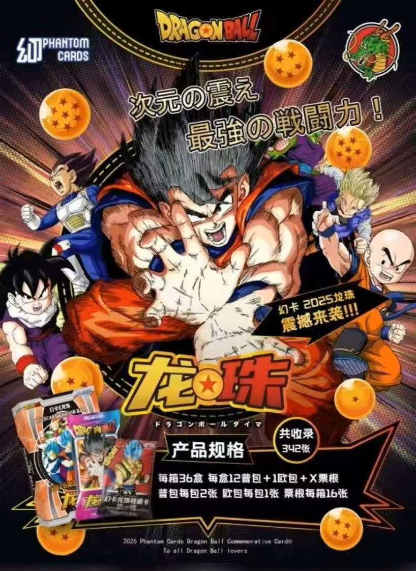 2025 Dragon Ball Phantom Cards Limited Edition Box