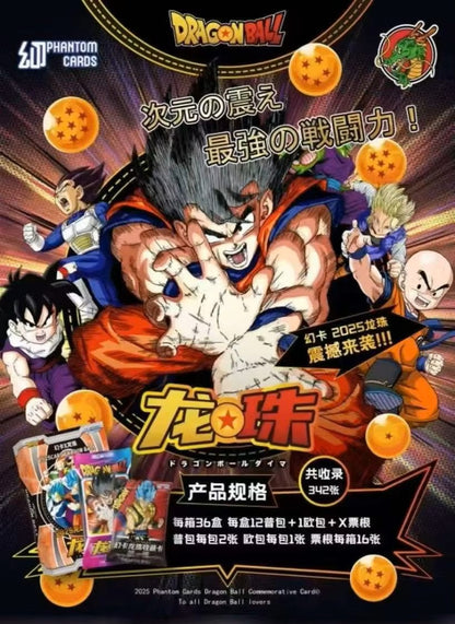 2025 Dragon Ball Phantom Cards Limited Edition Box