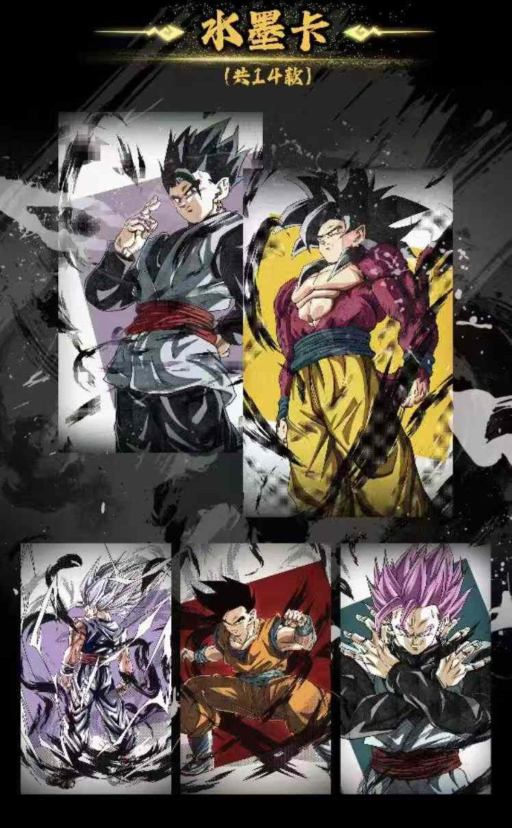 2025 Dragon Ball ZY Animation Wave 1 Box