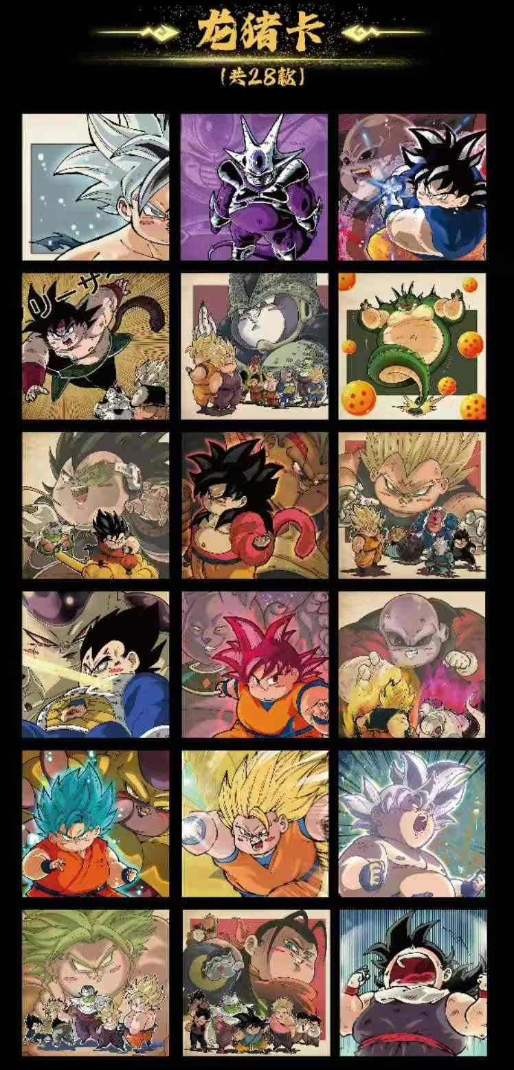 2025 Dragon Ball ZY Animation Wave 1 Box