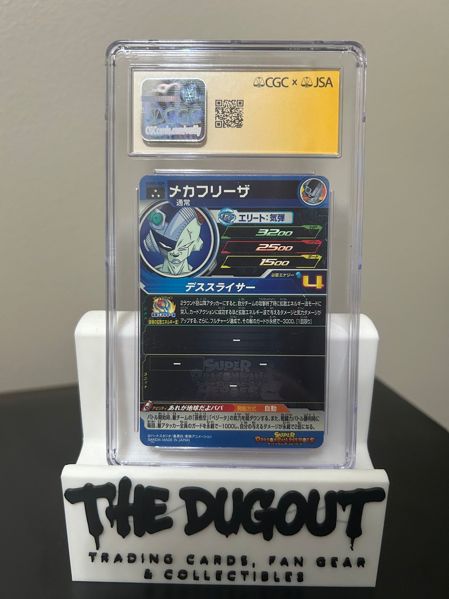 2022 Super Dragon Ball Heroes - Ryusei Nakao Auto