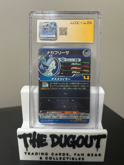 2022 Super Dragon Ball Heroes - Ryusei Nakao Auto