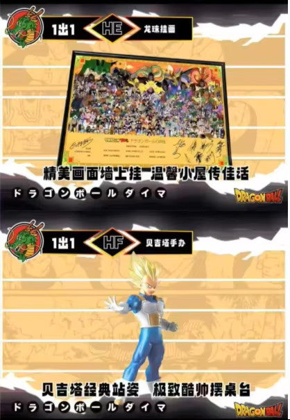 2025 Dragon Ball Phantom Cards Limited Edition Box