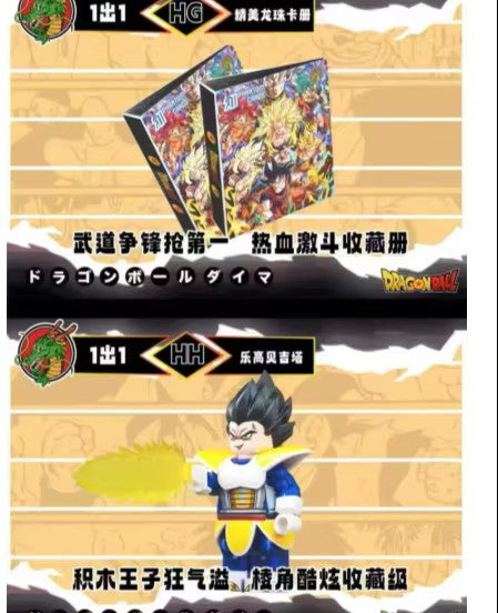 2025 Dragon Ball Phantom Cards Limited Edition Box